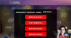 Desktop Screenshot of 51xiequan.com